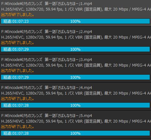 5encodes_result