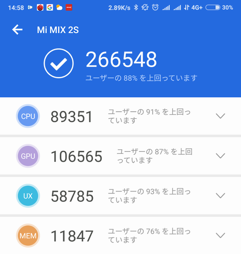 60_antutu