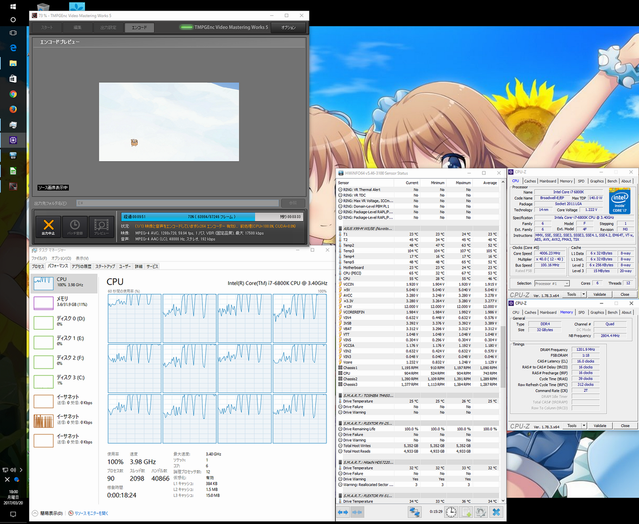core_i7_fullload