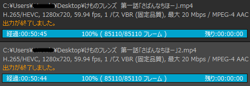 R7_2encodes_m