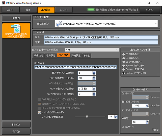 encode_setting4