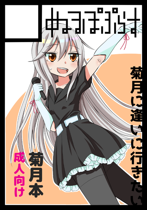 c94_cc_C