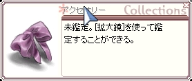 ¤¢