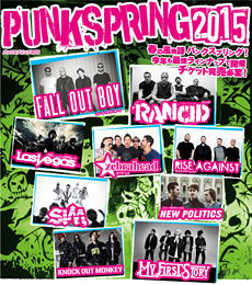 Live Review] PUNKSPRING 2015 大阪 : PUNX SAVE THE EARTH -blog- (old)