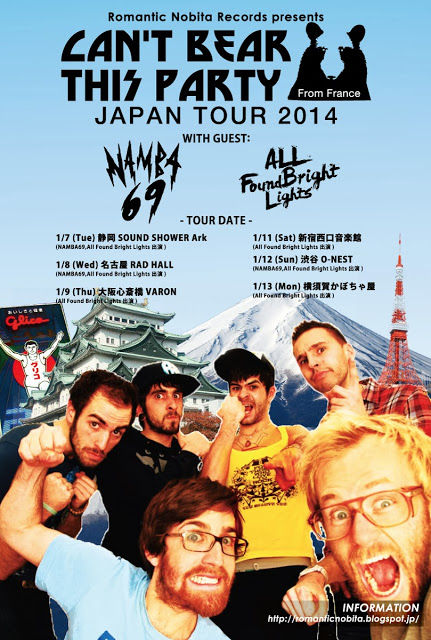 Can't Bear This Party Japan tour 2014 情報 : PUNX SAVE THE EARTH
