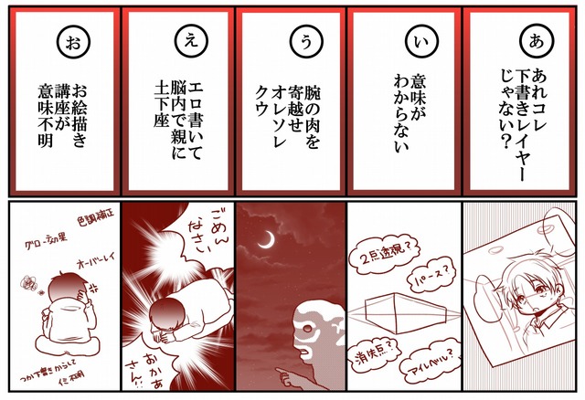 あ