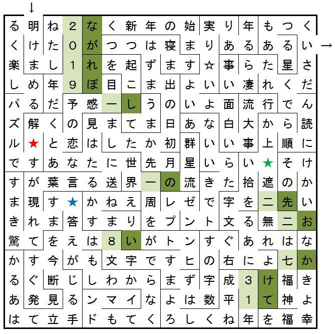 answer-02
