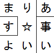 saba