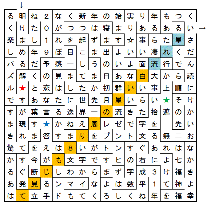 answer-04