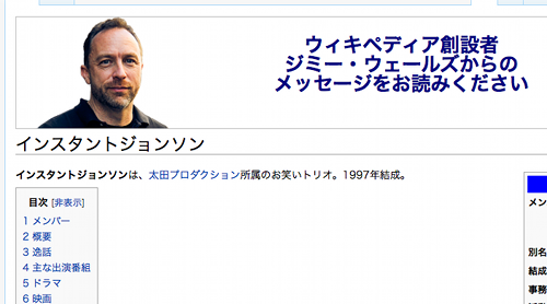 wikipedia