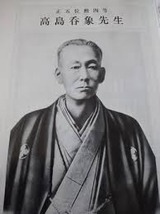 株価騰落占法口訣 著 加藤大岳 紀元書房（昭和52年）絶版 2025年