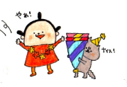 ハナペコブログ