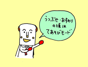 ハナペコブログ