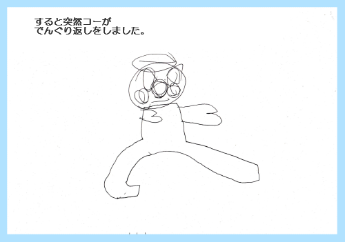 ハナペコブログ-12