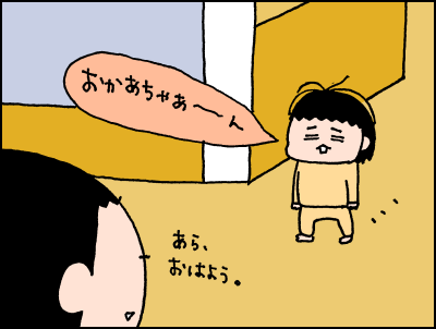 20180106_02