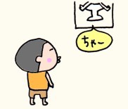 ハナペコブログ