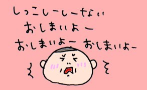 ハナペコブログ