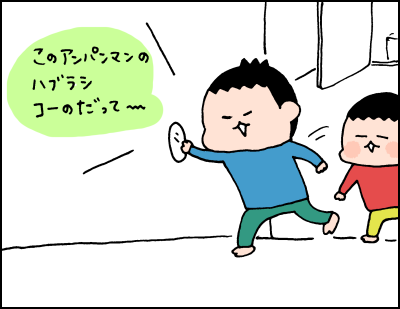 0312003