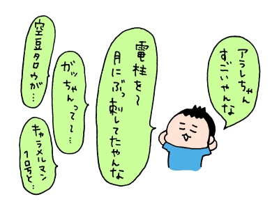 20180804_05