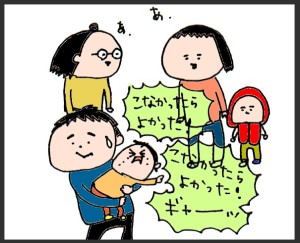 ハナペコブログ
