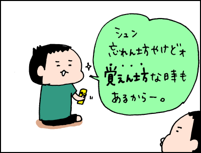 20180613_05