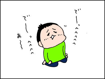 0417001
