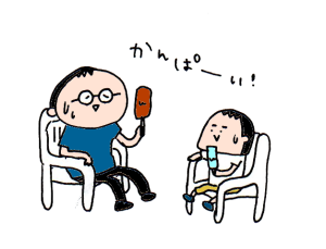 ハナペコブログ