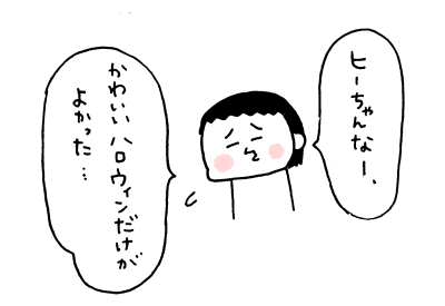 20181031_01