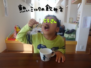 ハナペコブログ