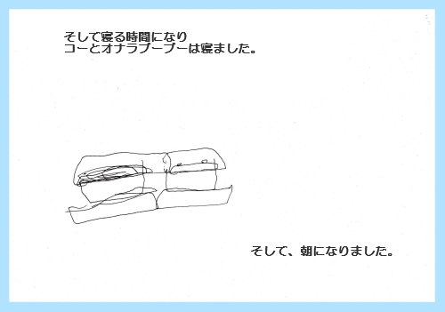 ハナペコブログ-14