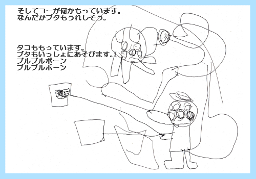 ハナペコブログ-8