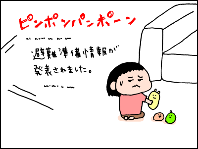 01118001