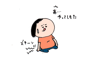 ハナペコブログ