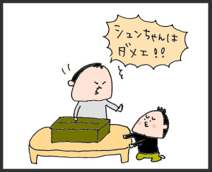 ハナペコブログ