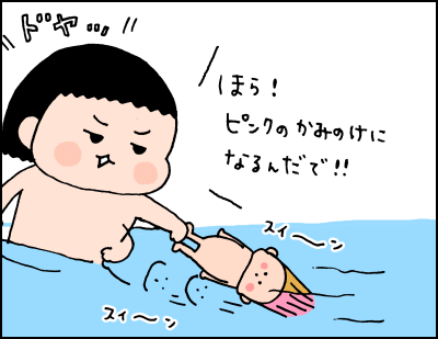 0320002