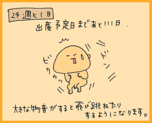 ハナペコブログ