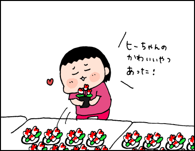 0612002