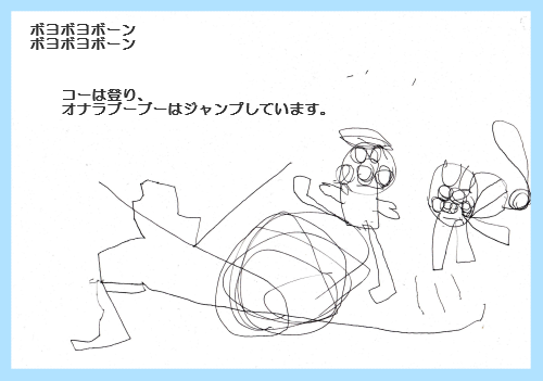 ハナペコブログ-10