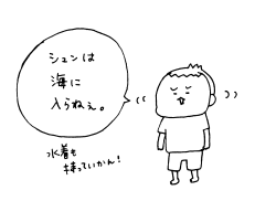 0827008