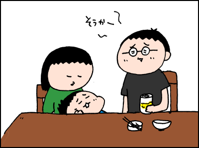 0802001