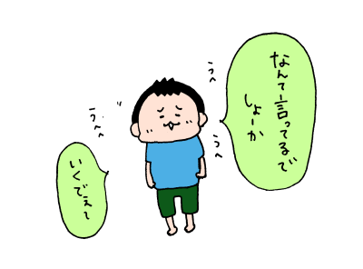 20180804_01
