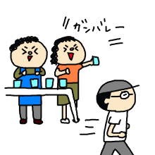 ハナペコブログ