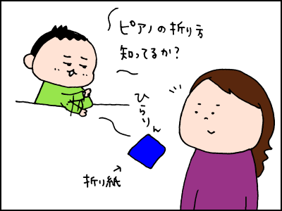 0403003