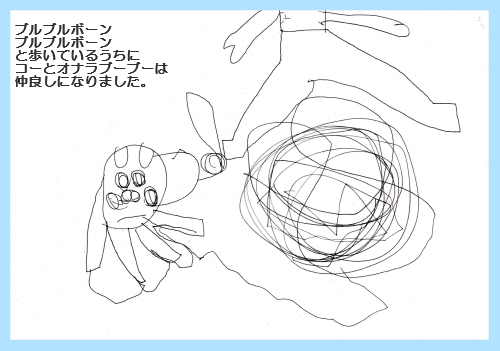 ハナペコブログ-9