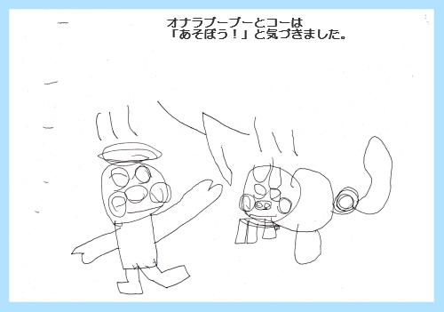 ハナペコブログ-3