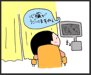 ハナペコブログ