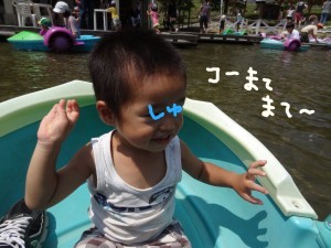 ハナペコブログ