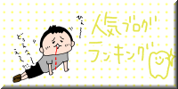 20180614