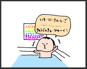 ハナペコブログ