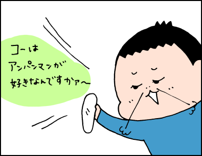 0312004